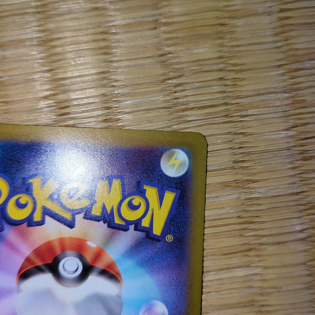 ポケモンカード　サポート メイのはげまし SAR　新品マグネットローダー付き