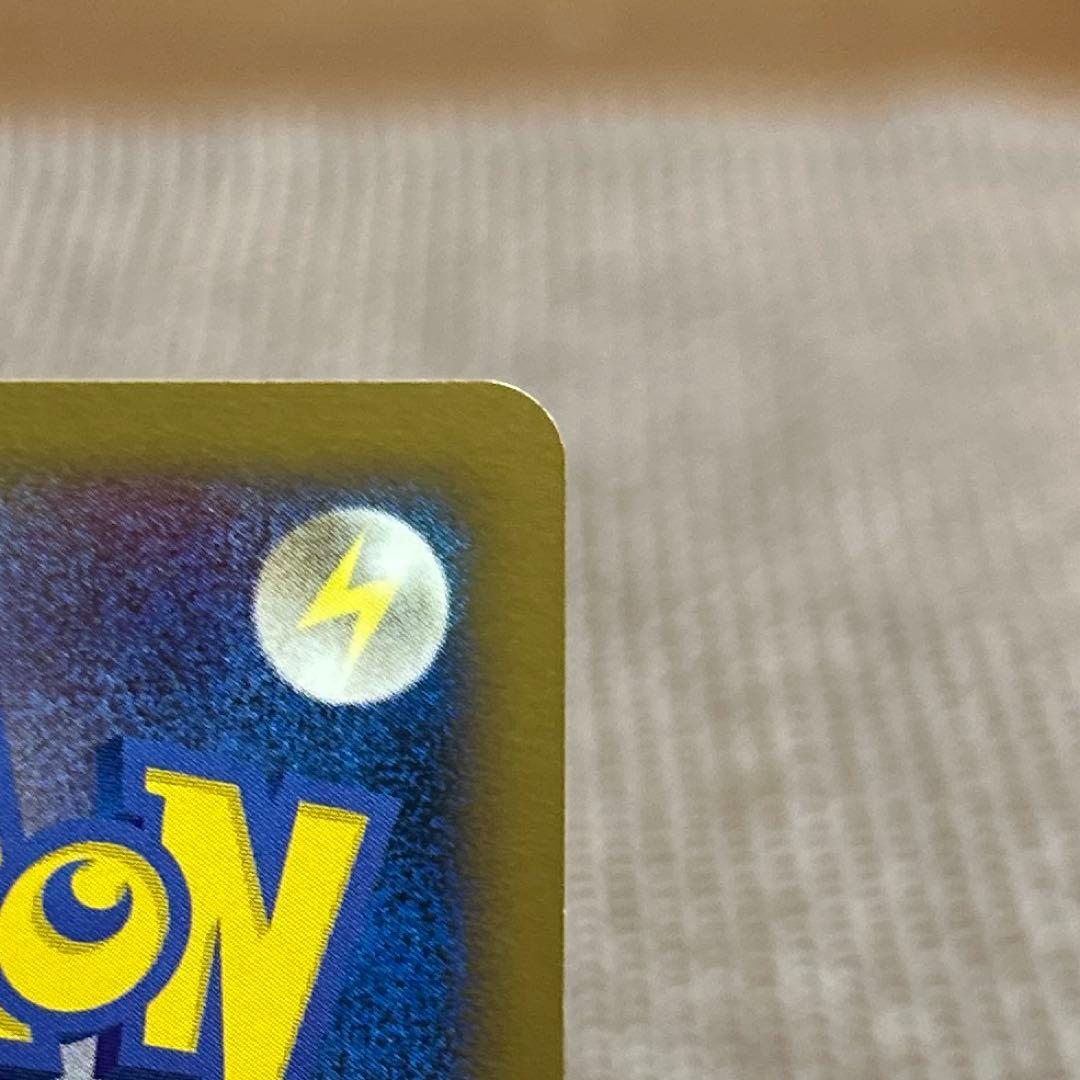 ポケモン カード ギザみみピチューM 超克の時空へ 009/022