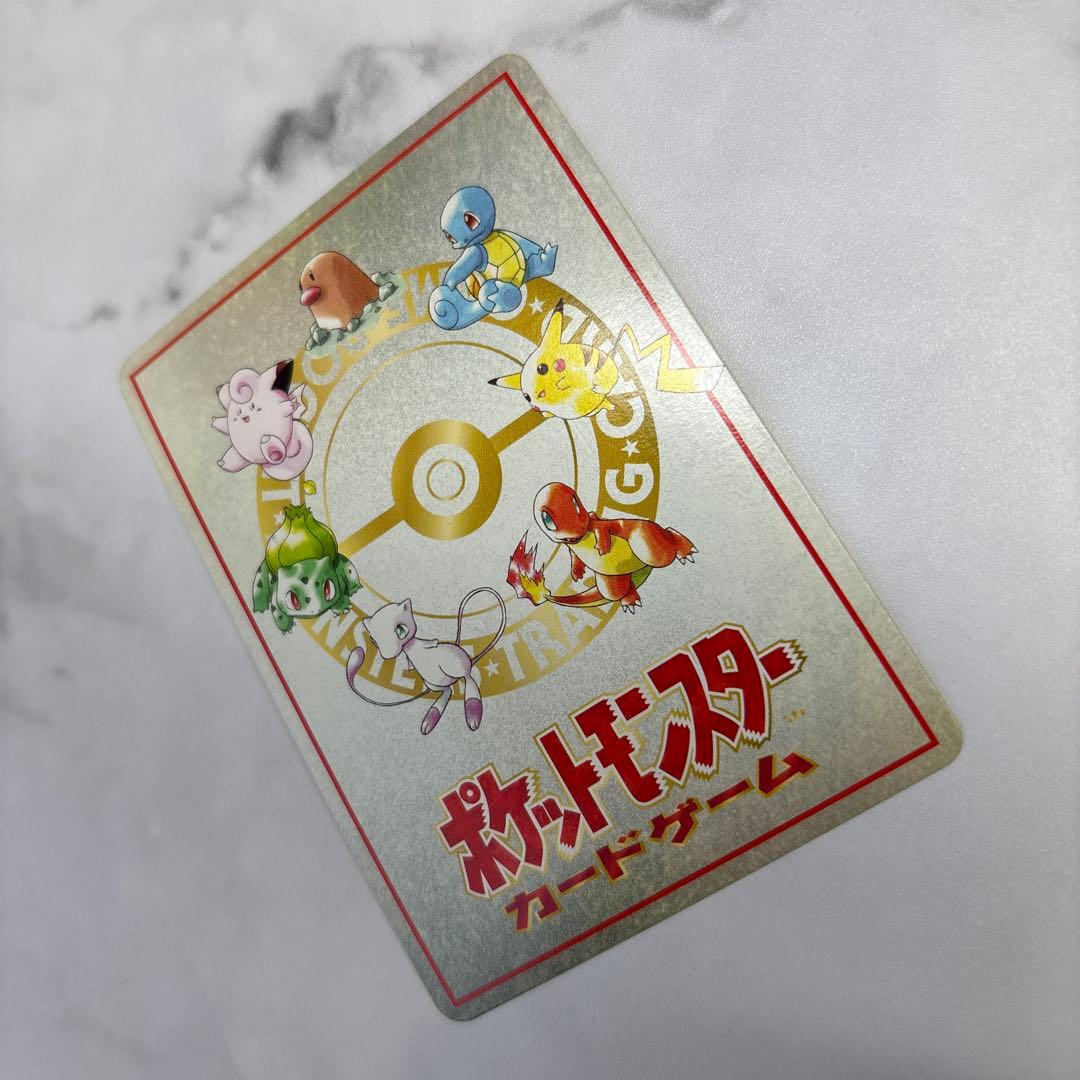 ポケモンカード　拡張シート　イマクニ？のわるだくみ
