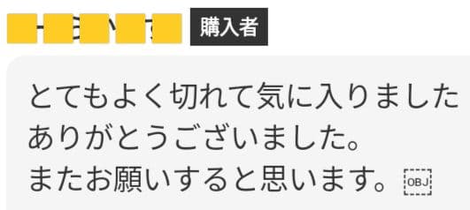スパスパ快適に切れて抜ける理美容師サロン用セニングシザー♪トリマートリミングも良