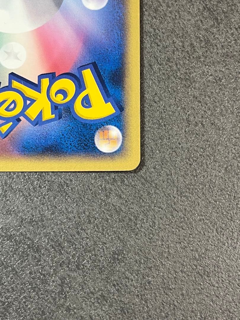 ポケパークのアチャモ
