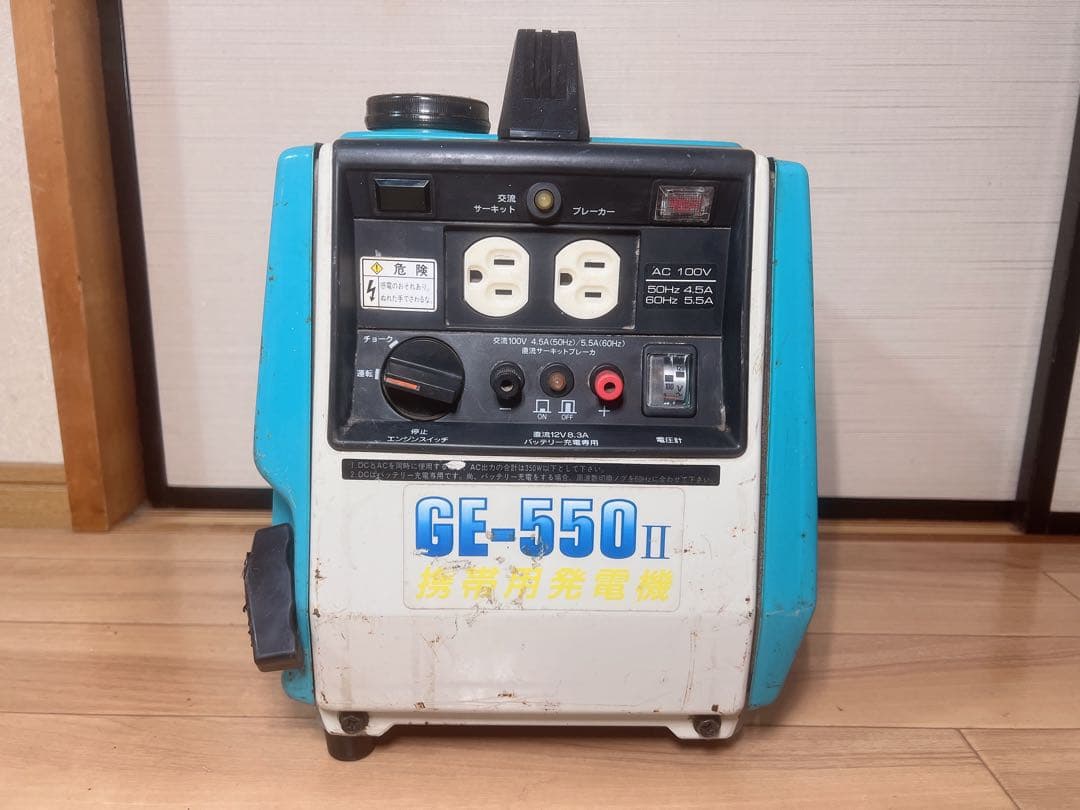 DENYO デンヨー 携帯用発電機 DemiPOWER GE-550 ll