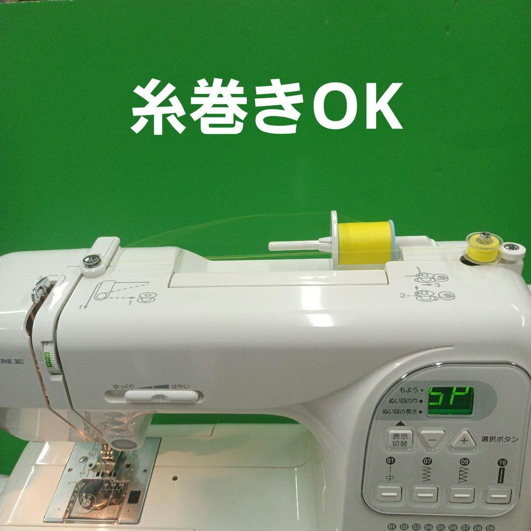 蛇の目ミシン　JP-303型のコンピューターミシンの中古品です！