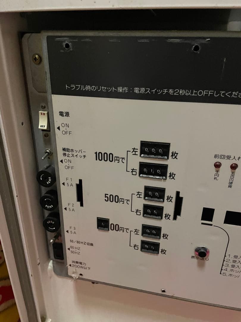 グローリー ER-41 両替機 2024年新紙幣対応済み