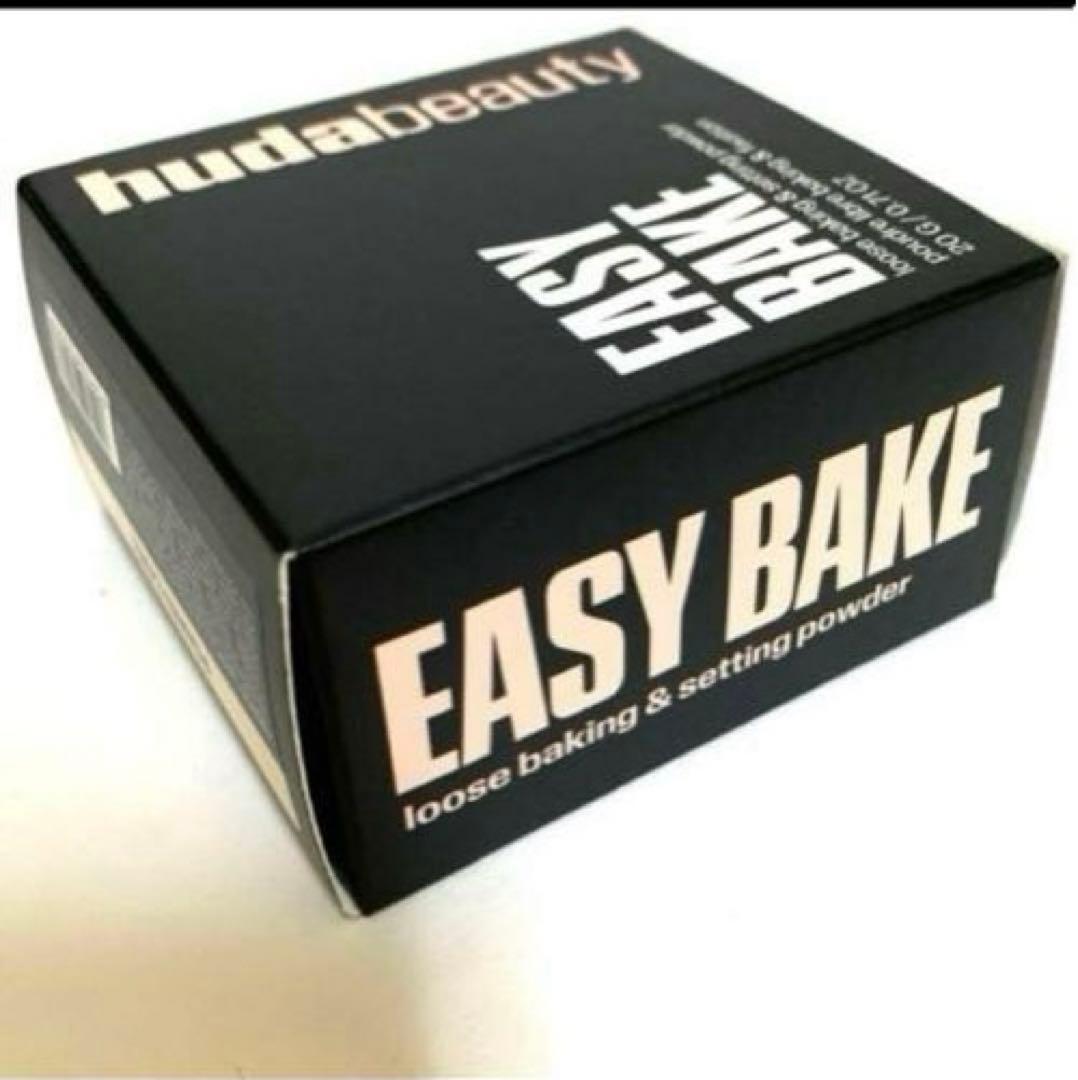 こぉちゃんHuda Beauty Easy Bake 20g新品未使用箱入