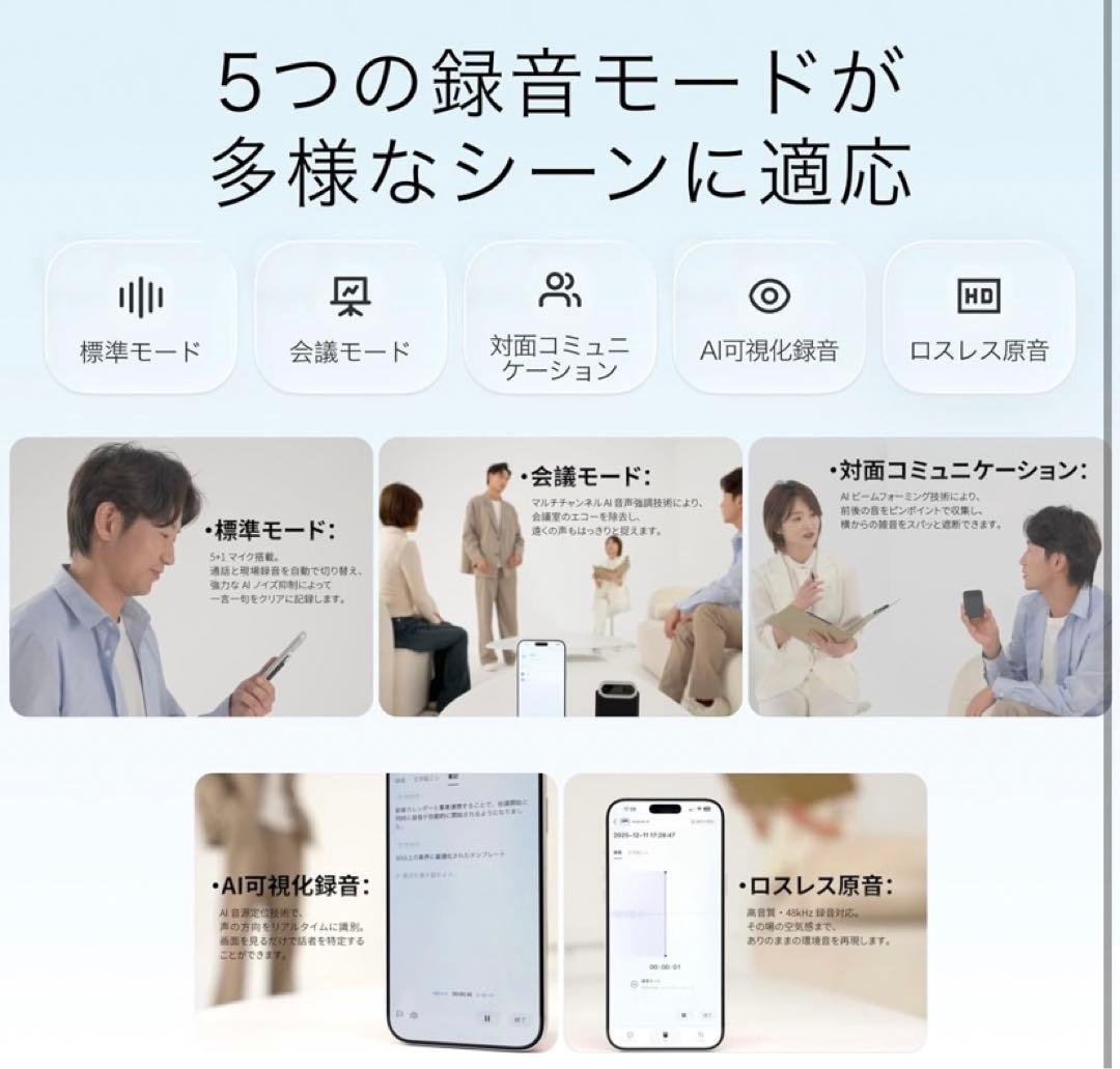 TALIX DingTalk A1 AIアシスタント ボイスレコーダー　同時通訳