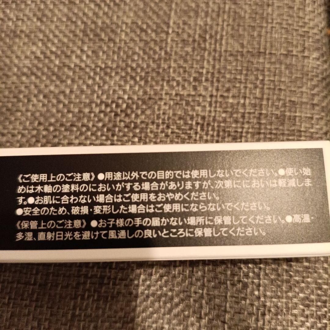 ワイドフィンガーブラシ　ブリリアージュ　新品