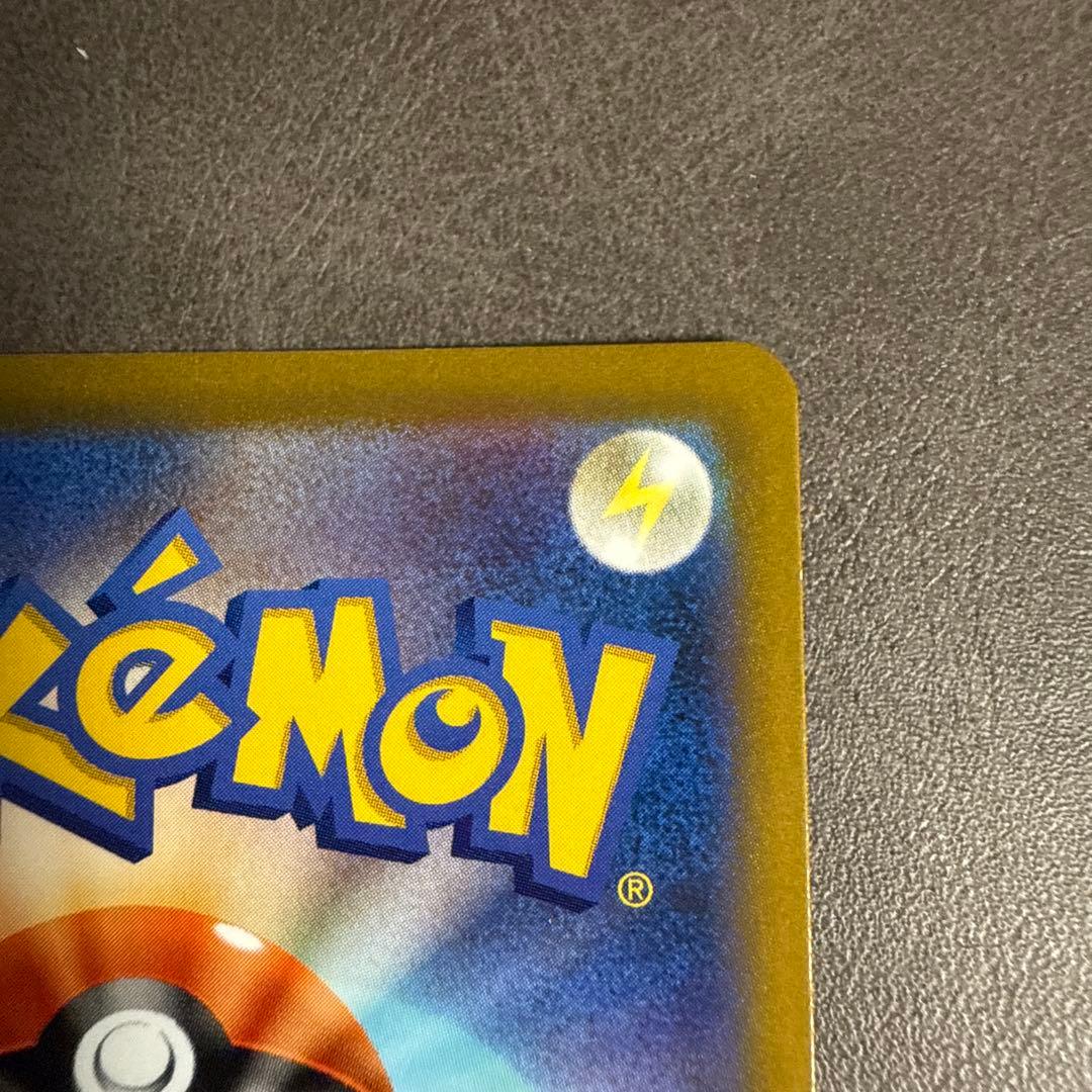 ミュウV SR SA PSA8 ポケモンカード　106/100 さいとうなおき