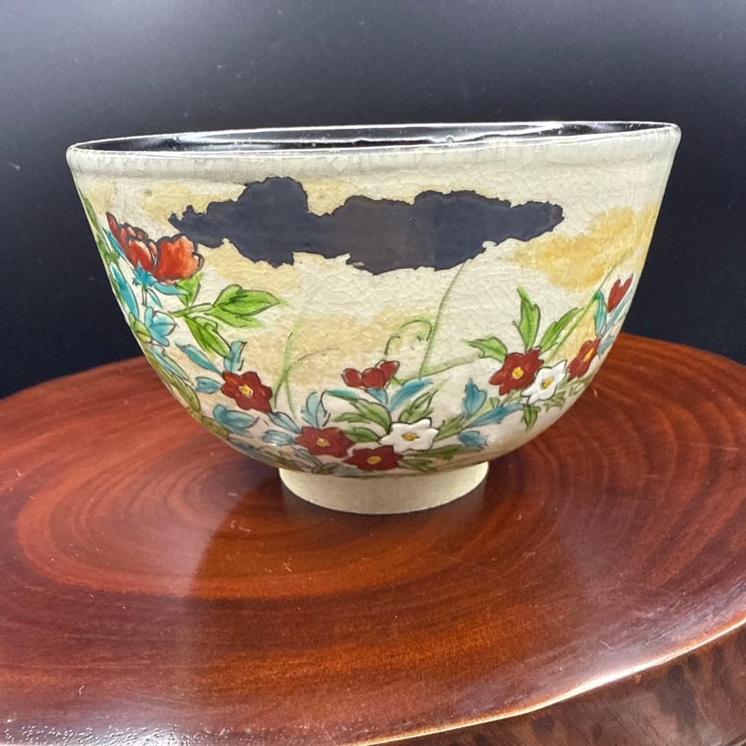 京焼 菊溪 仁清意 鉄線花 茶碗 抹茶碗 茶道具
