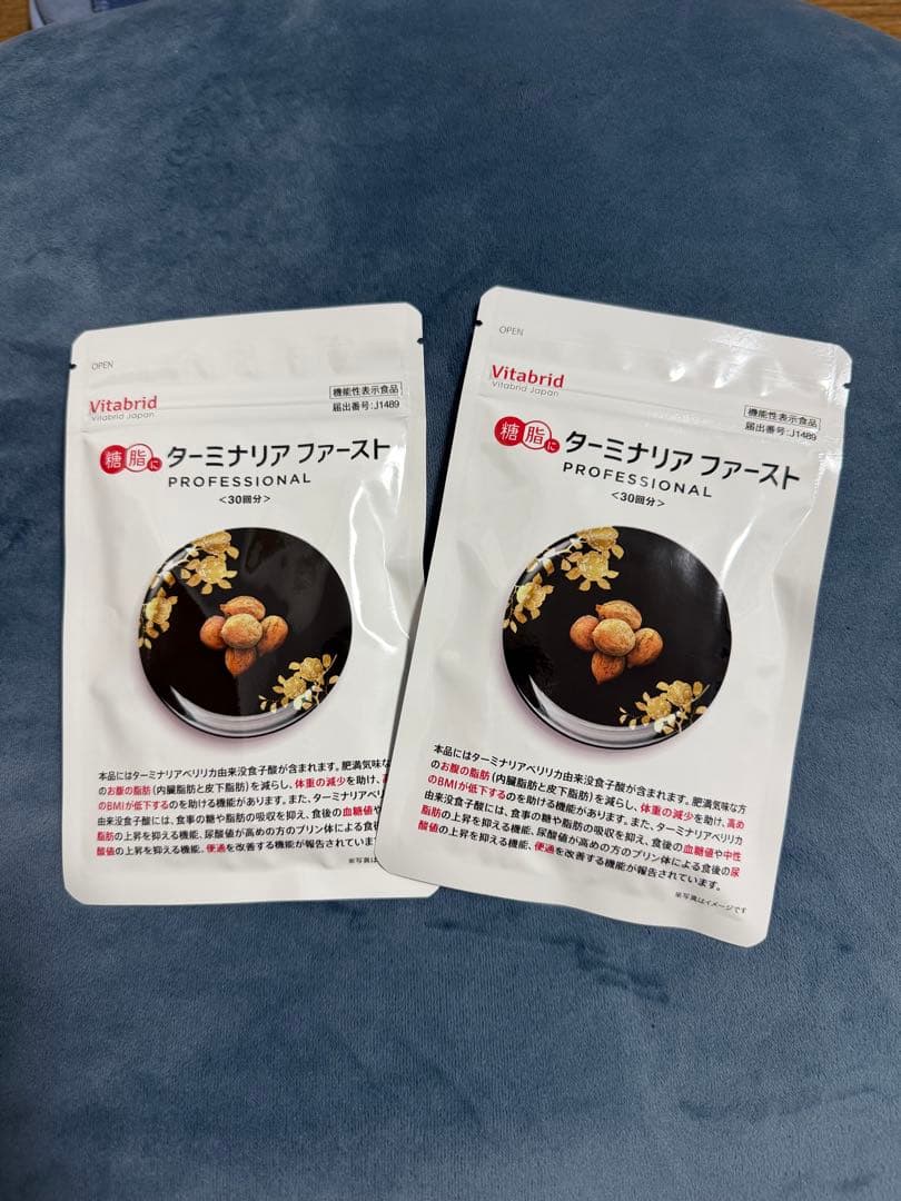 Vitabrid ターミナリアファースト 2袋 300g