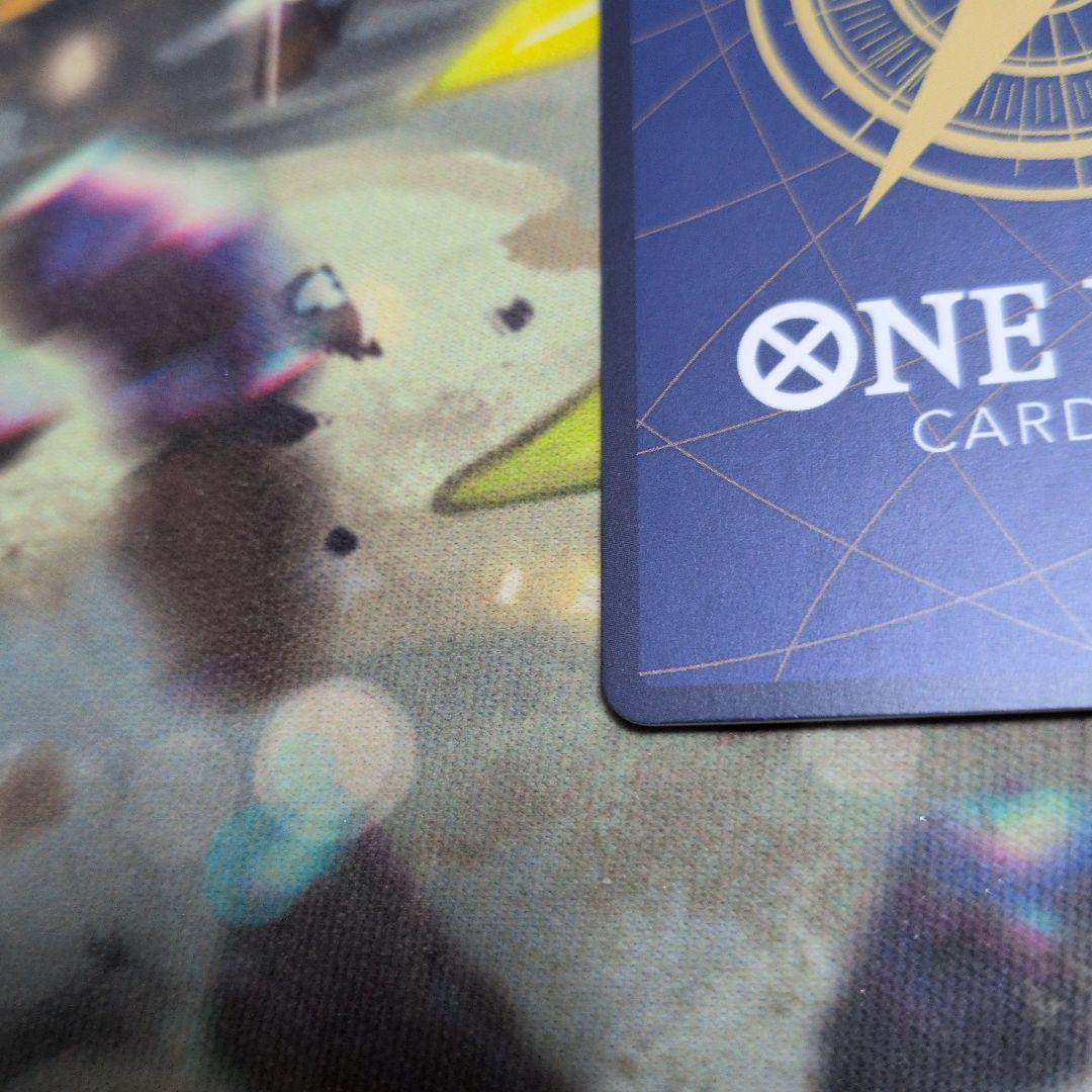 ジュラキュール・ミホーク SP op12-030