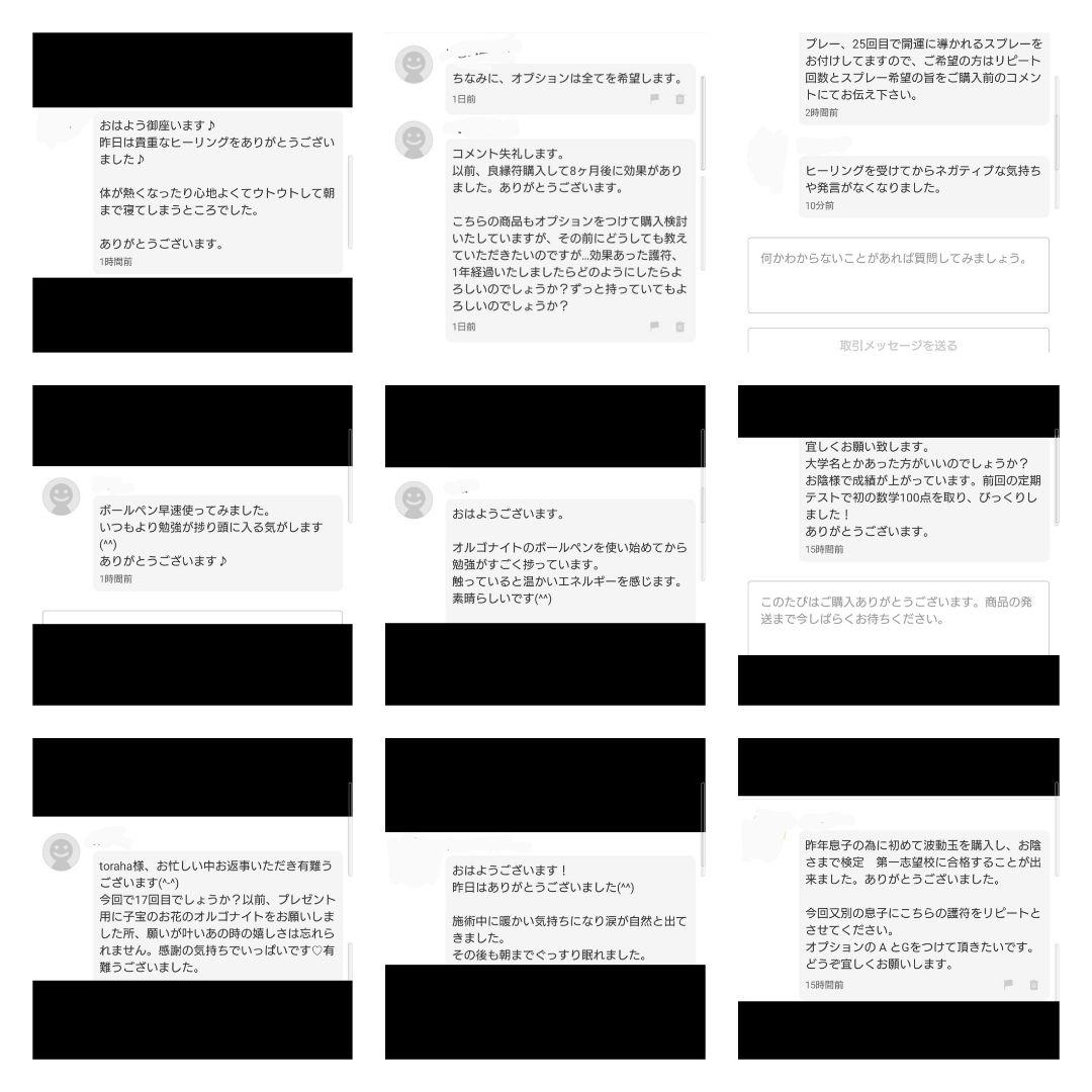 成功と繁栄☆クラスター型オルゴナイト①（願い叶えるメモリーオイル封入）