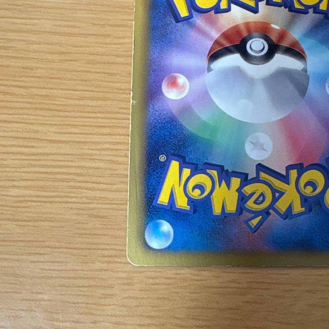 ポケモンカード　ポケキュン レシラム　1st EDITION