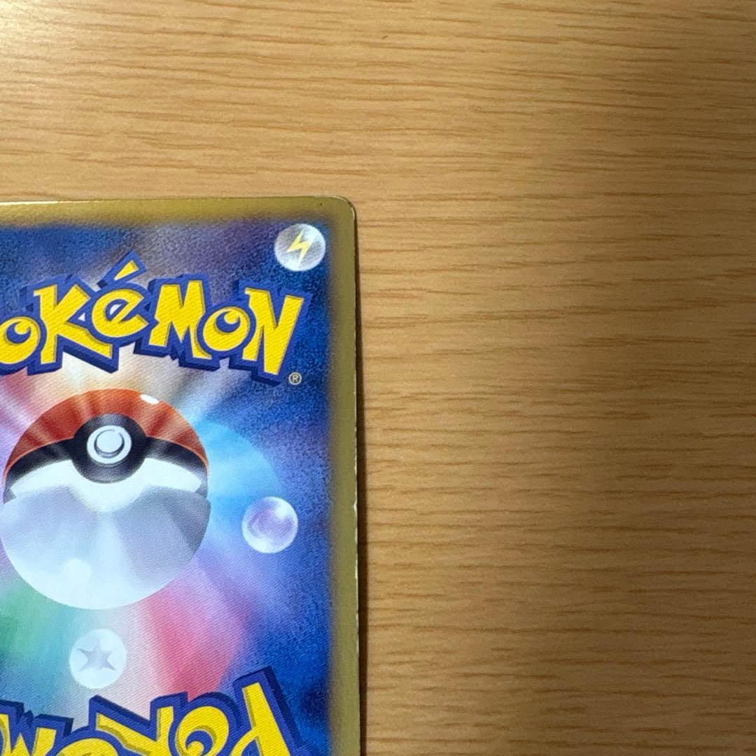 ポケモンカード　ポケキュン レシラム　1st EDITION