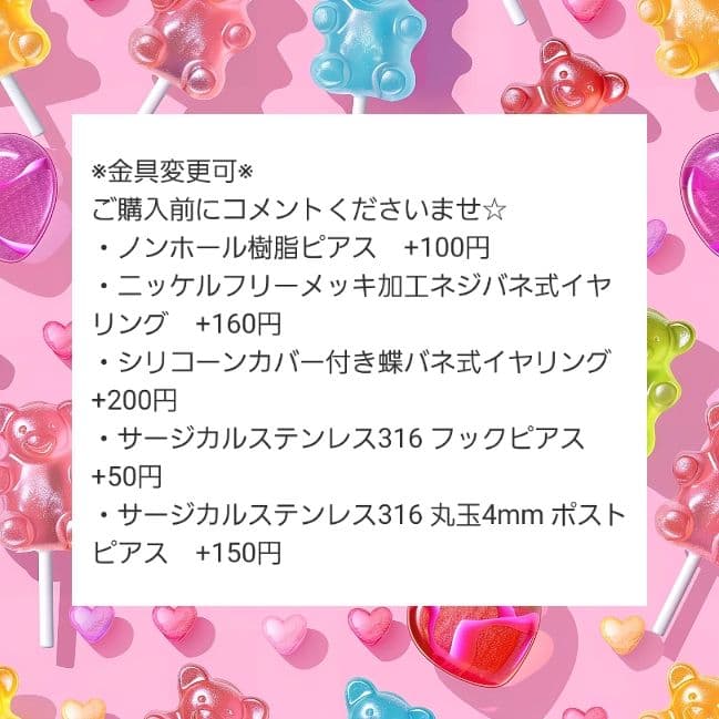 １点限定❣️大ぶりステッチリボンとふわもこフロッキーベアのピアス イエロー♡