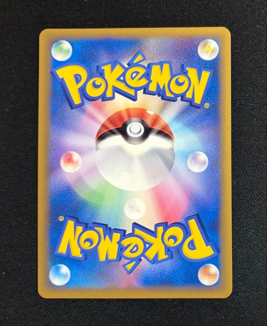ポリゴン2 　ポリゴン　プロモ　ポケモンカード