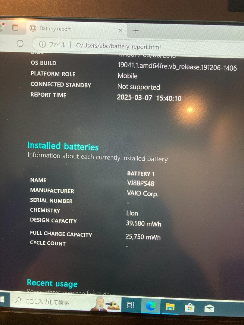 VAIO 軽量ノートVJS111D12N i5