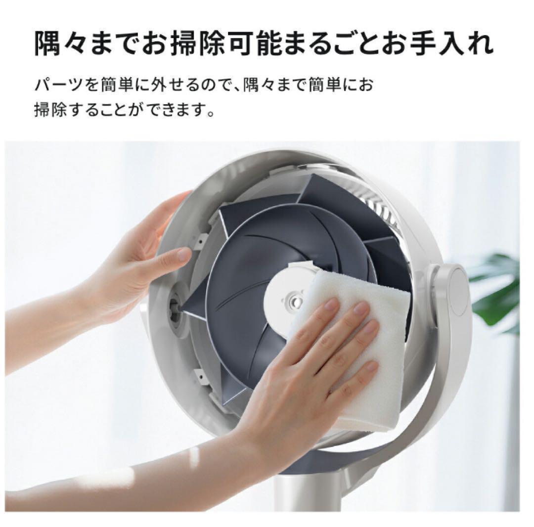 サーキュレーター　扇風機 リビングファン 折りたたみ 3D首振り 高さ調節