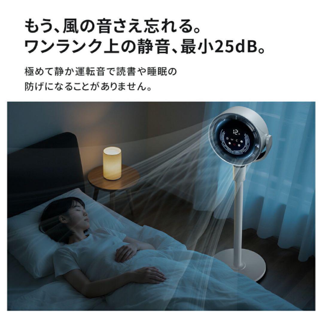 サーキュレーター　扇風機 リビングファン 折りたたみ 3D首振り 高さ調節
