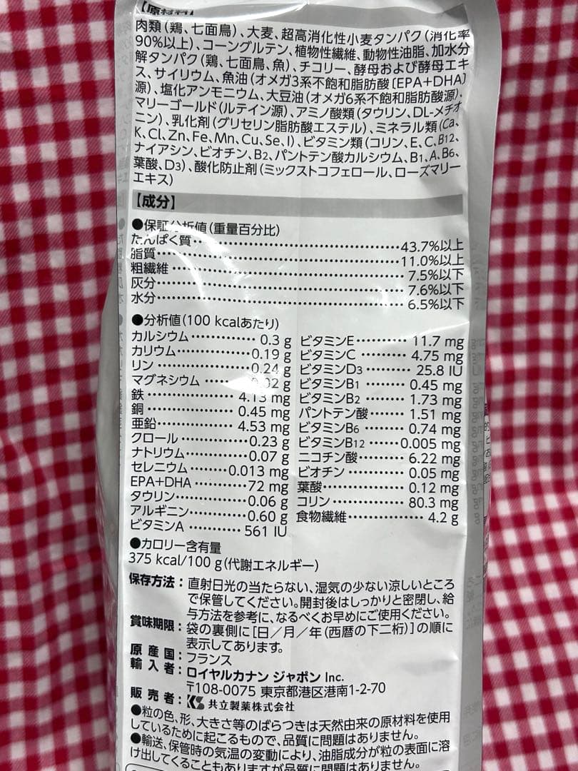  CANIN 心臓サポート 2kg