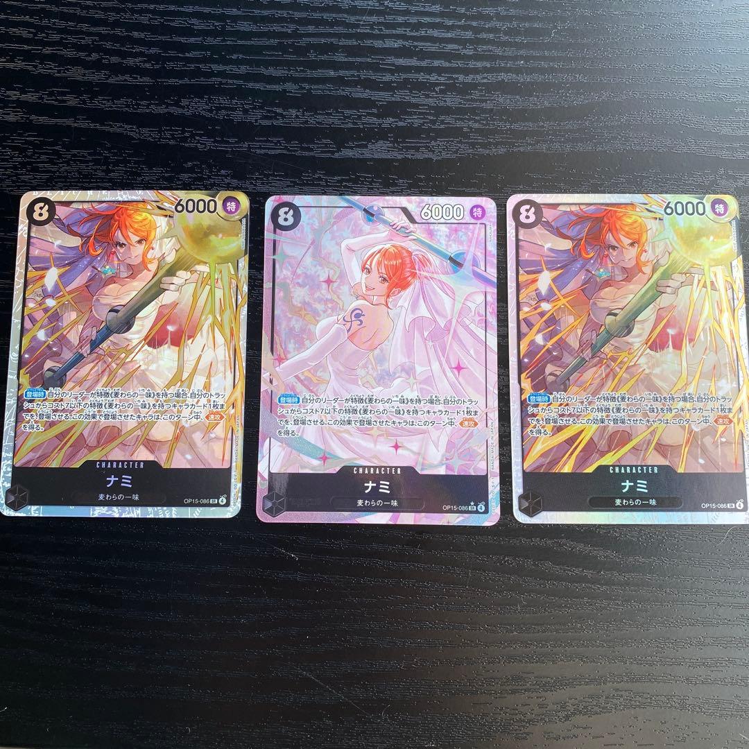 ワンピースカード　ナミ3枚セット