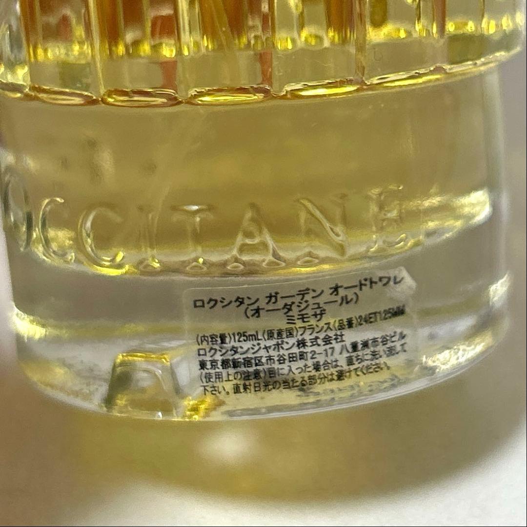 ロクシタン ガーデン　オーダジュール ミモザ 125ml 香水