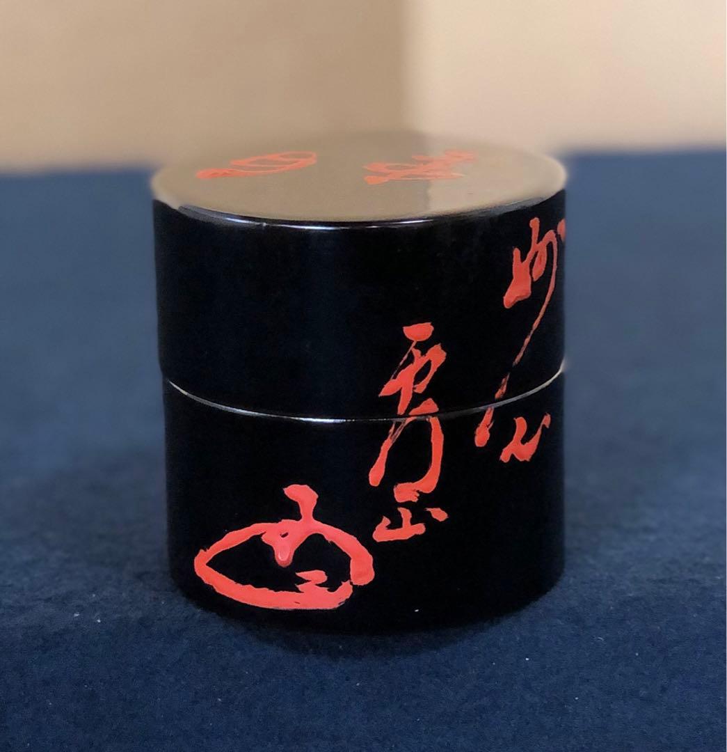 ❗️割引《R》茶道具 白雲 茶番 中次 棗 政宗 春興作 共箱　251007あ7