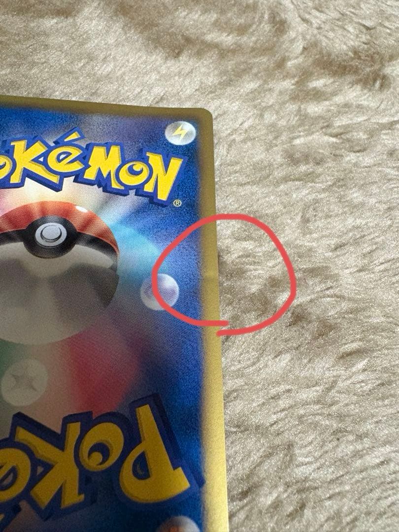 ポケモンカード エーフィ BW イーブイコレクション
