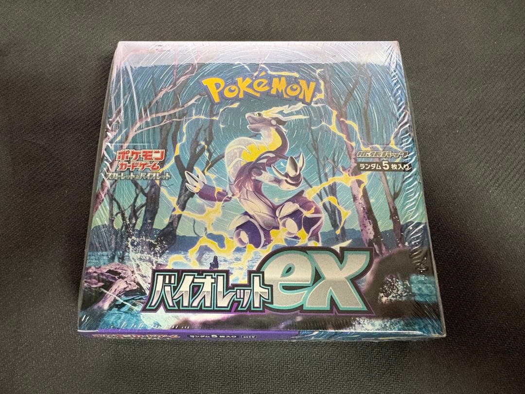 新品 スカーレットex バイオレットex プレミアムトレーナーボックス ex