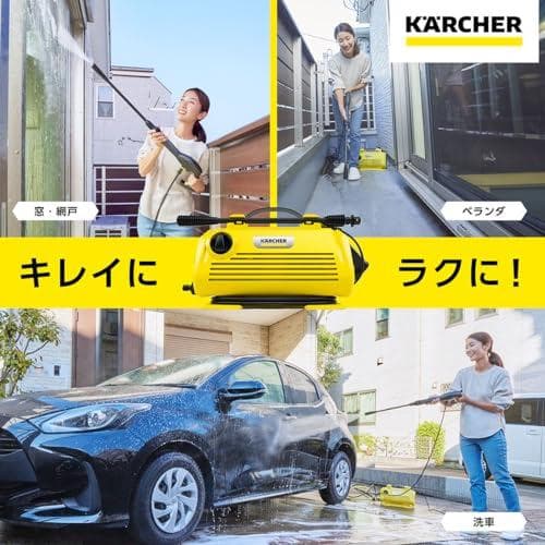 【24年発売】 ケルヒャー(Karcher) 高圧洗浄機 K2 Little k