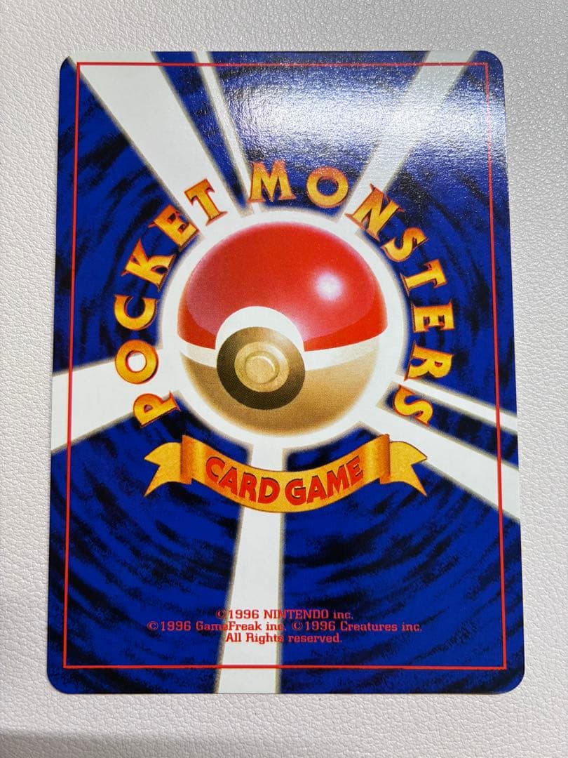 現物　ラプラス　ポケモンカード 旧裏面 未使用 美品　化石