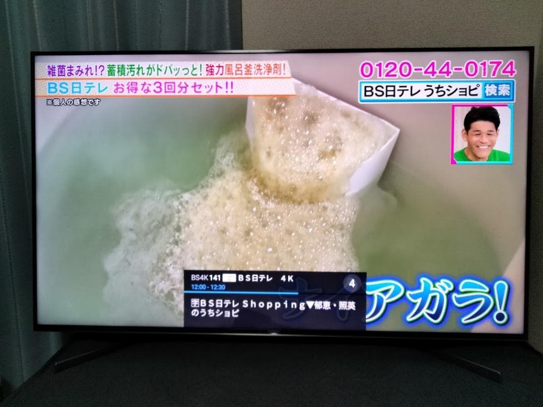 ソニー製　55インチ　４Kスマートテレビ　美品