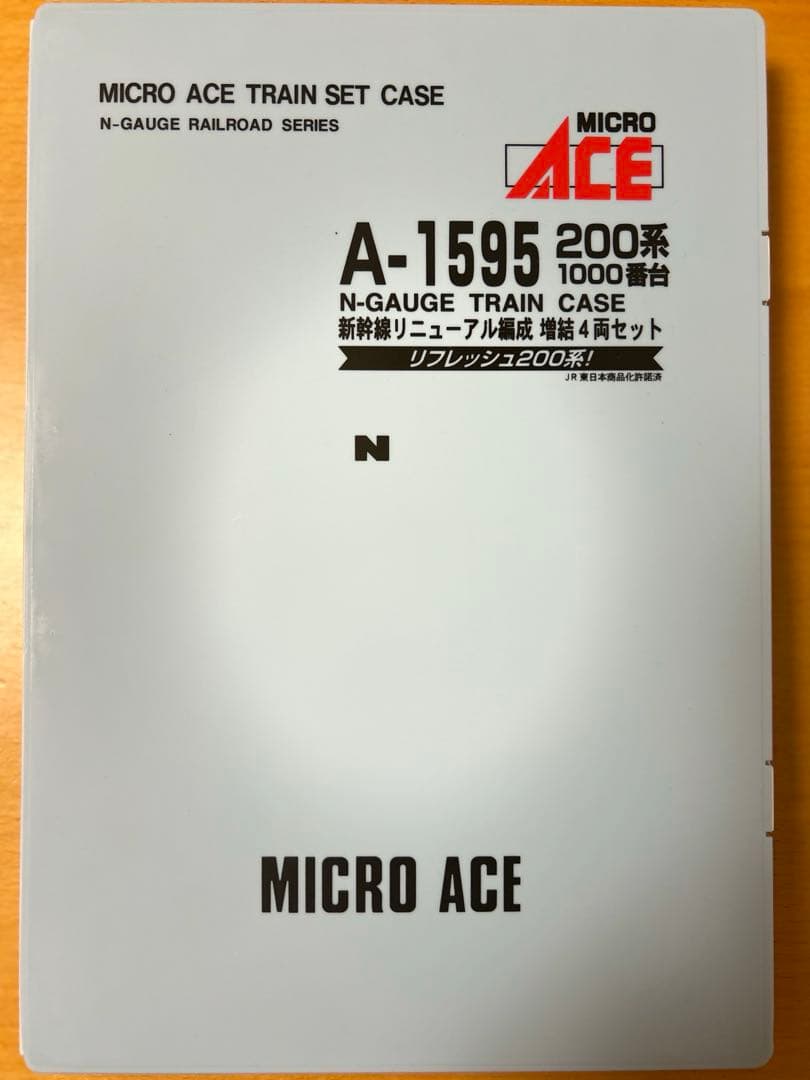 #MICROACE リフレッシュ200系 10両セット Nゲージ