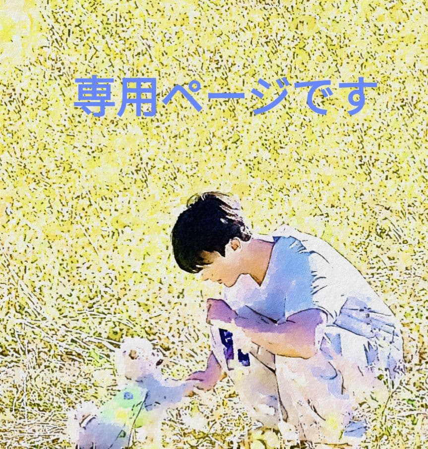 ぬいぐるみ服専用ページ