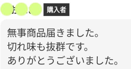 パワフルに切れる理美容師プロ用シザーカットバサミ☀トリマートリミングペットもOK