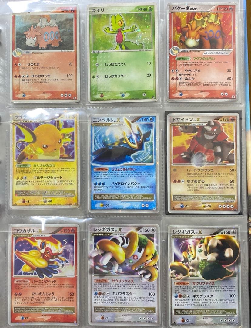 ポケモンカード 引退品 まとめ売り adv pcg lv.x