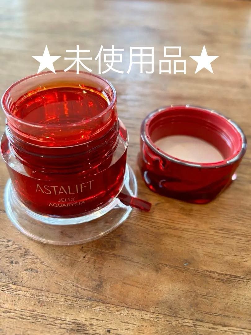 土日限定★未使用★ ASTALIFT Jelly Aquarysta 赤　60g