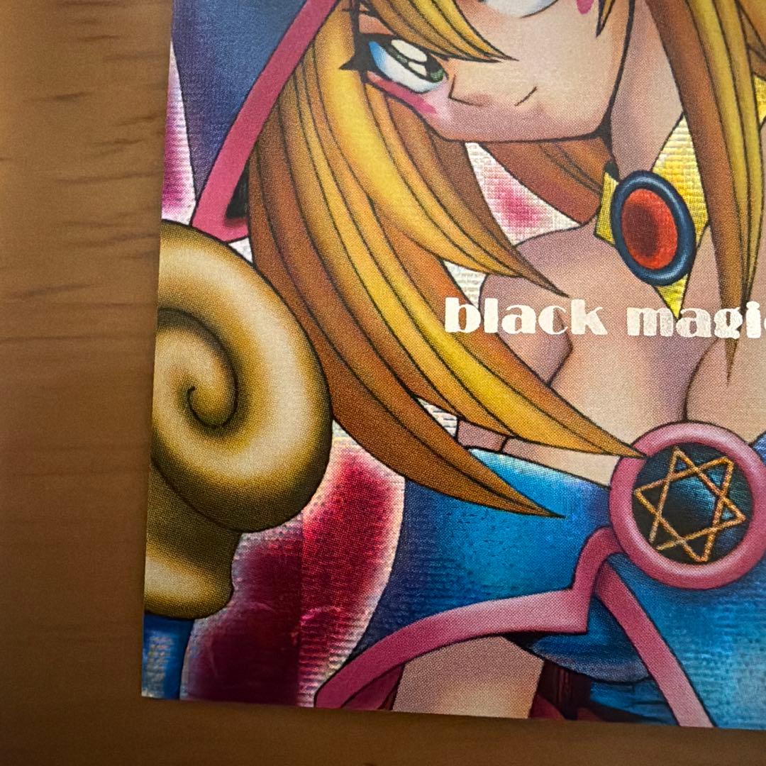 Black Magician Girl トレーディングカード 3枚セット