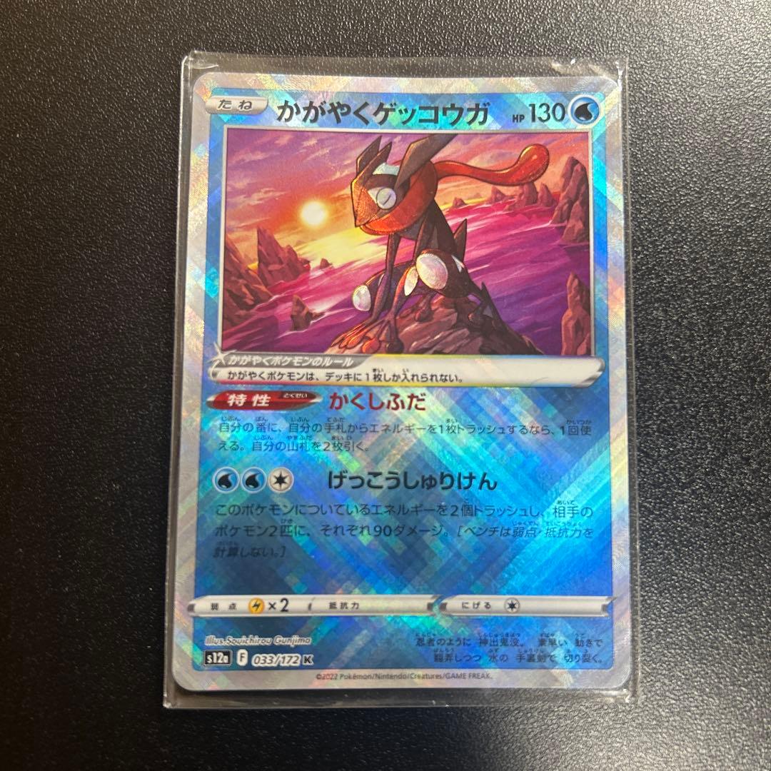 ポケモンカード まとめ売り