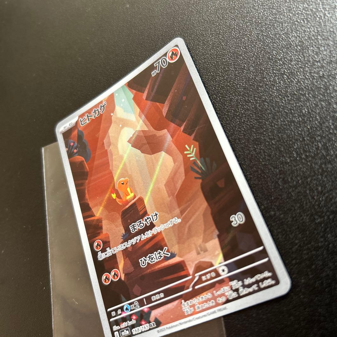 ポケモンカード まとめ売り