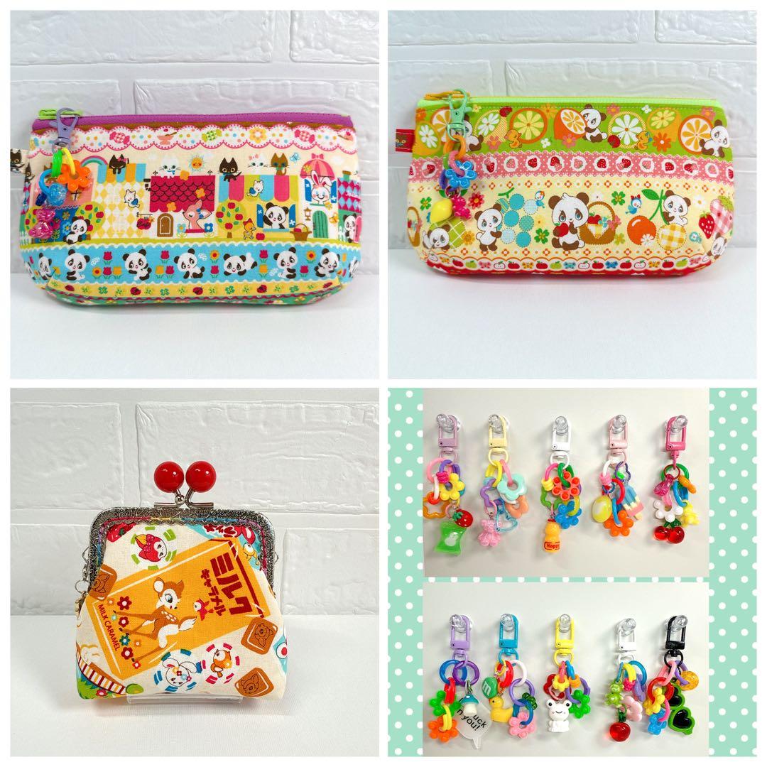 ARまみ ♡オーダー品③♡ ポーチ レトロじゃらじゃらキーホルダー