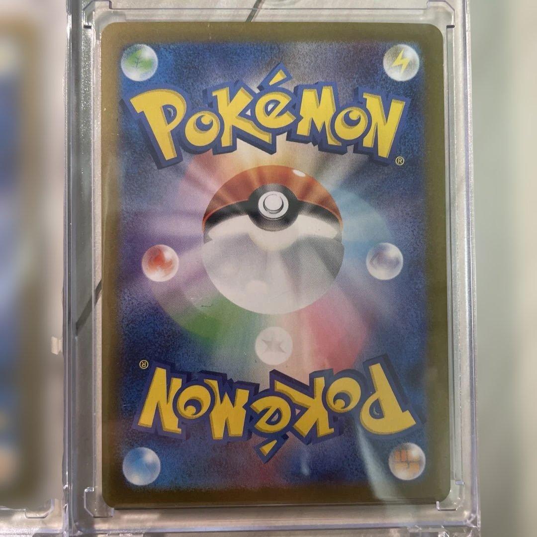 ［美品］ポケモンカード　SAR4枚
