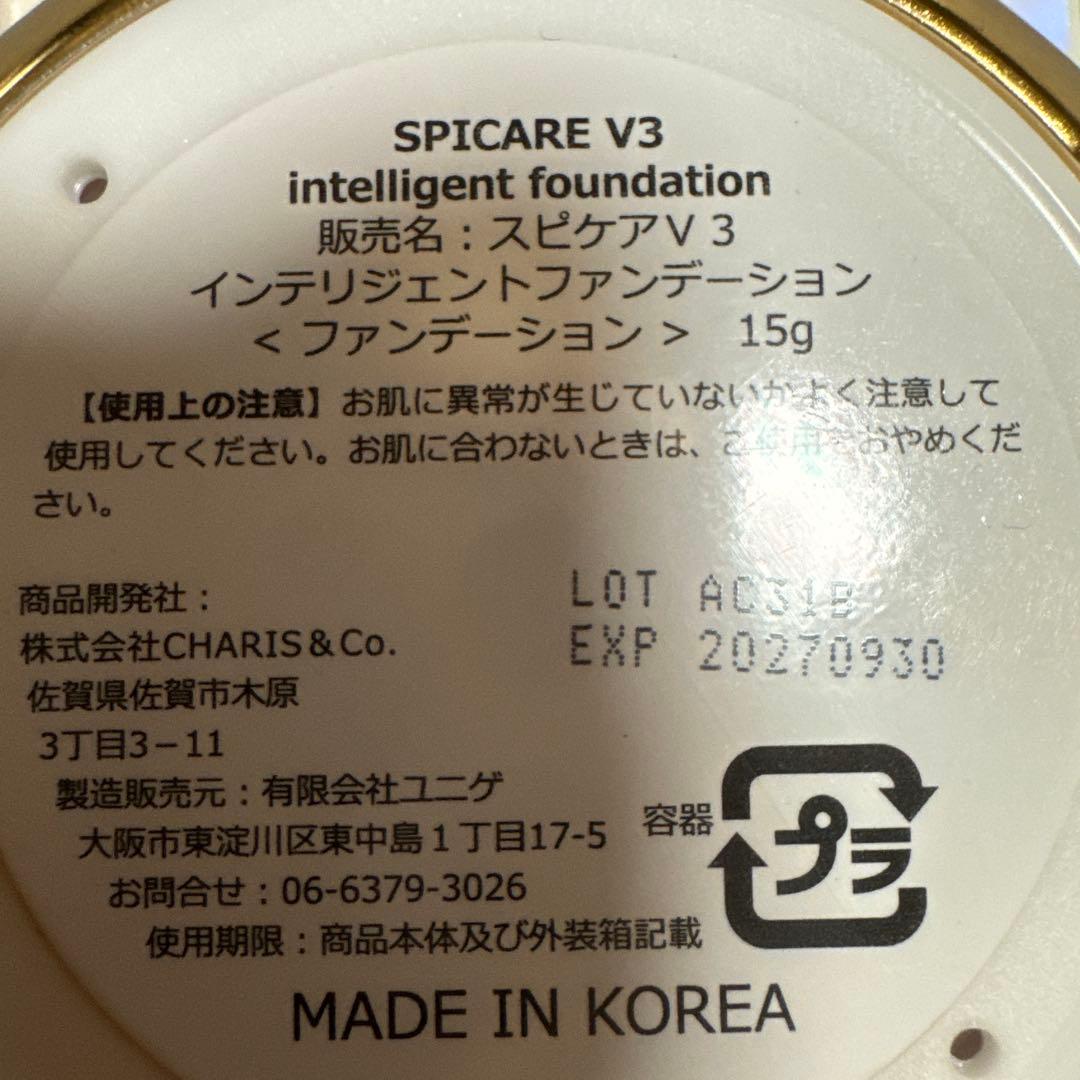 Ｖ３インテリジェントファンデーション