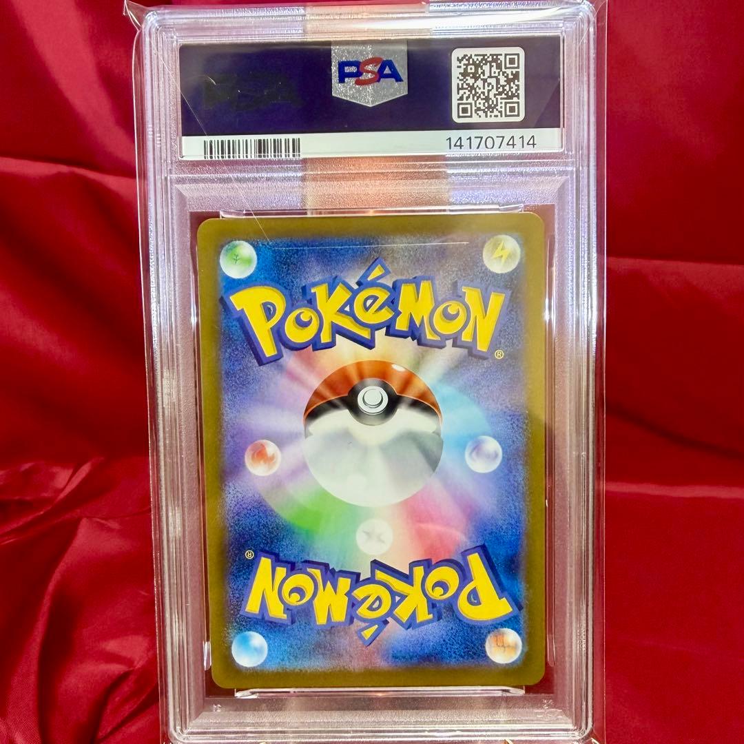 超希少✨世界に１セット✨カンダシンジ先生　AR以上コンプリート７連番　PSA10
