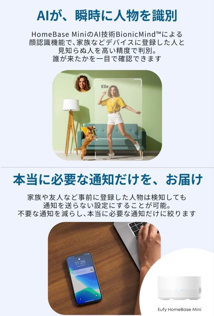 【新品】Anker Eufy 防犯カメラセット