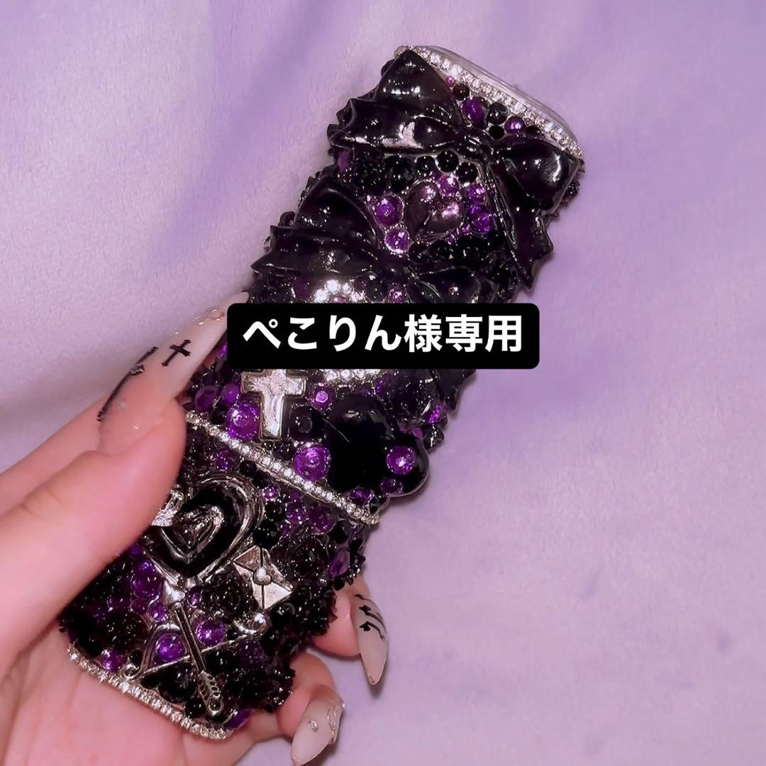 ぺこりん iQOSケースデコ