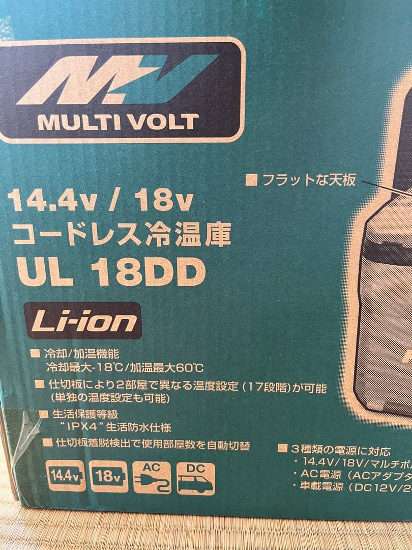 新品HiKOKI UL18DDバッテリー付き冷温庫 10.5L クーラーボックス