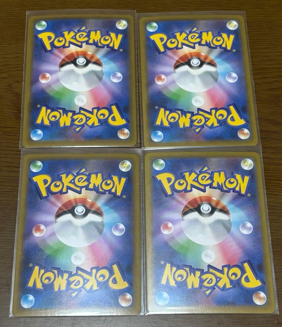 ポケモンカード ブイズCHR 16枚セットまとめ売り　イーブイ