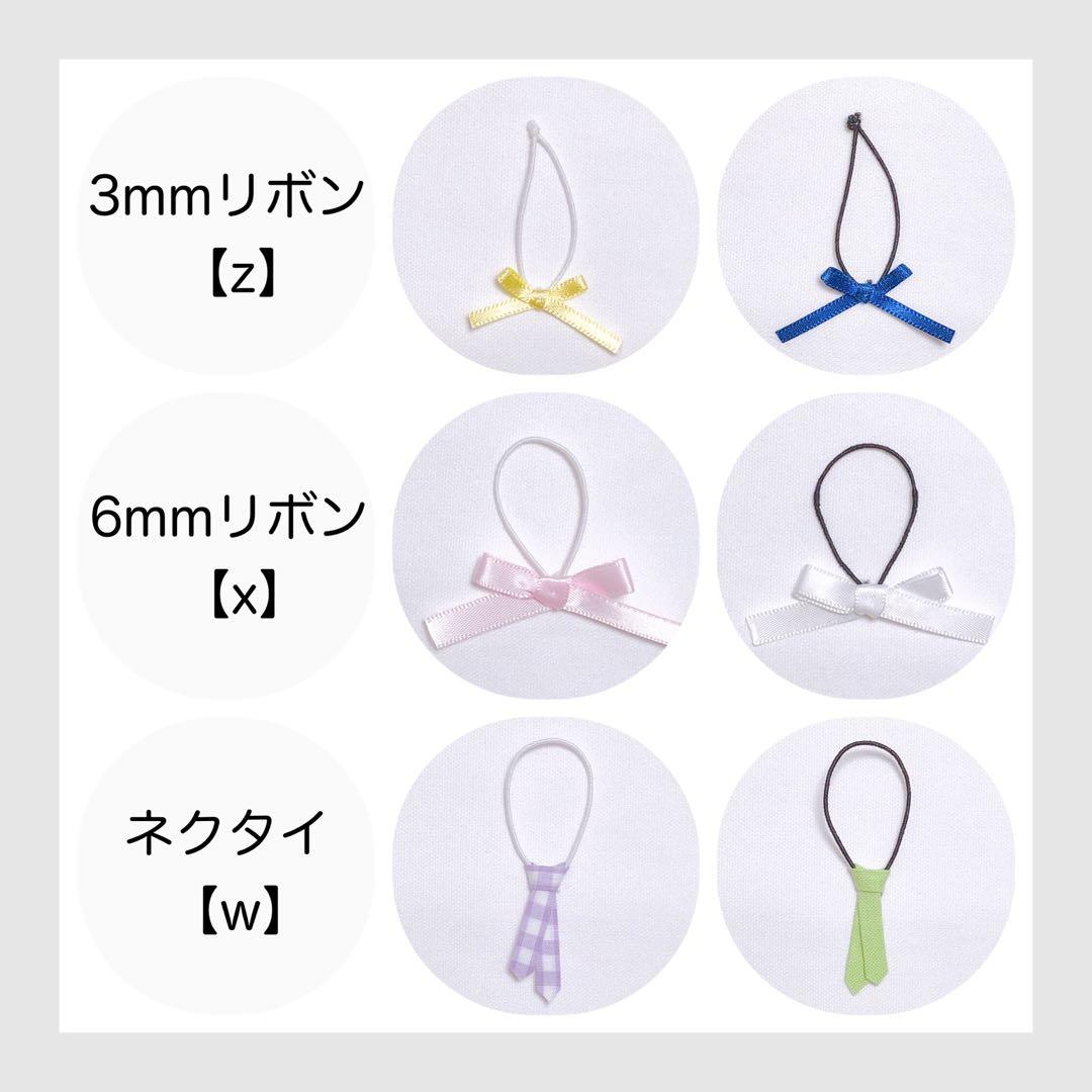 ちびぐるみ ぬい服 シャツ ズボン サロペット オーダーページ