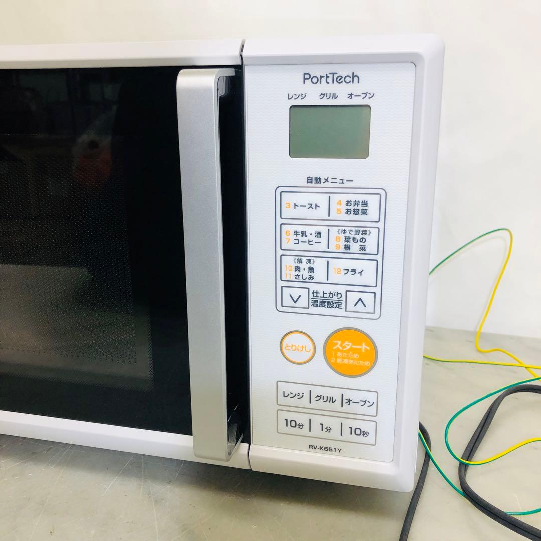 コーナン オーブンレンジ Port Tech RV-K651Y 白 2019年製